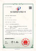 จีน Shenzhen Easloc Technology Co., Ltd. รับรอง